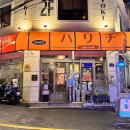 바리치 | 전포 술집 가볍게 2차 맥주 먹기 좋은 바리치 내돈내산 후기