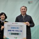 (주)피앤비