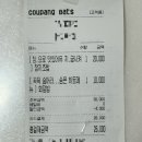 참치그라앤스시 이미지