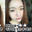 밝은미래의원