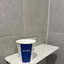 노병연내과의원 | 위대장 수면내시경 식단, 원프렙1.38복용 후기 소요 시간 및 생생후기 및 비용