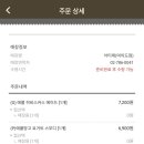 요거트시즌