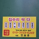 엘이디힘