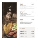 거송갈비찜 이미지