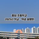 종암36 이미지