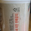 신탄진로738번길 이미지