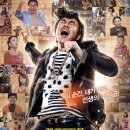 딩동댕동 이미지