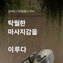 포레마트