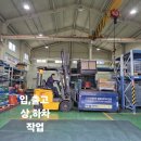 (주)삼원금속