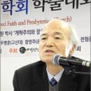 “한국교회 위기 해법은 결국 강단 개혁” (기독신문 2015.4.14) 이미지