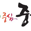충현경로당 이미지