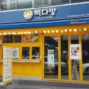 신동다방 이미지