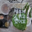 꾸쌈 | 맛있는 반반닭보쌈은 창원상남동, 꾸쌈 꾸운보쌈&amp;도시락♡