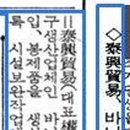 경향상사 이미지