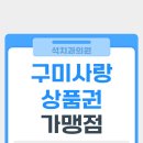 석치과의원 이미지