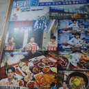 강림맛집