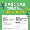 골드메디칼 이미지