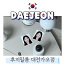 가오동 사진관 방문기 여권사진 규격 눈썹, 귀 규정까지 꼼꼼하게