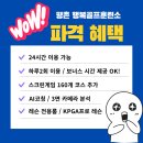 오비즈골프연습장 이미지