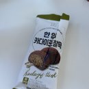 우리편의점 | [CU 두쫀쿠] 한입 카다이프 찰떡 내돈내산 후기/편의점 두쫀쿠 강추