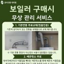 창성가스 이미지