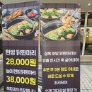 삼복한방닭한마리 장한평역점 | [장한평 맛집] 몸보신 보양식으로 삼복한방닭한마리