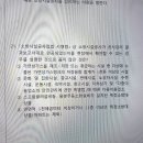 실라모의고사1 법규 21번 문제 이미지