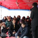 유성호텔노동조합 이미지