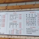 구이영 뼈대있는 가문 합정점 이미지
