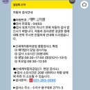 신세계자동차공업사