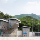 영남알프스 복합웰컴센터 국제클라이밍장 연합뉴스