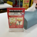 스텔라떡볶이인천작전점