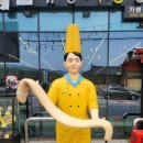 함양기찬면옥 이미지