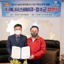 e맛 식품 이미지