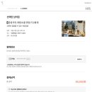 감성 라탄 이미지