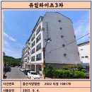 원경매공인중개사사무소 이미지