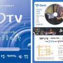 즐거운실용음악학원 이미지