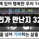 캘리그라피 1반 이미지