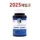 해피건강랜드 이미지