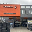 장전 | [금정구타이어교체] 타이어프라자 티스테이션 장전점 후기