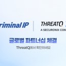 시큐에이아이
