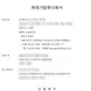 HK법률사무소 이미지