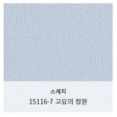 행정용 34 | 천안도배 : 청당두산위브더파크 34평 KCC신제품 시공후기 _ 바르다