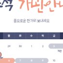 섬진강어류생태관 이미지