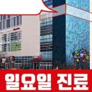 이편한치과의원 이미지