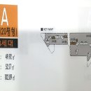 민성공인중개사사무소 이미지