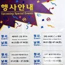 (주)코리아세븐 양재6호점 | 코스트코 6월 넷째주 할인상품 양재점