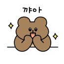 바이포유 - 광진구 | 바이포유