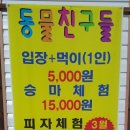 숲속에동물농장 네이버블로그