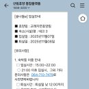 교래자연휴양림 이미지